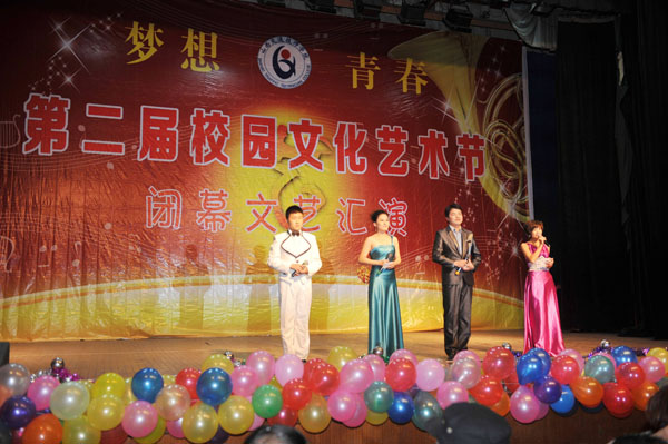 靓丽的主持人