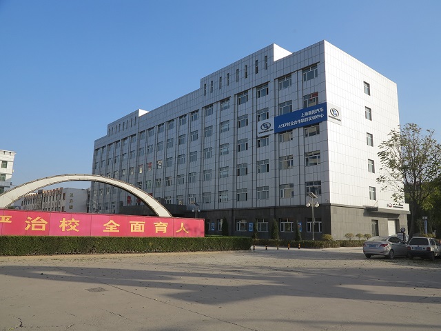 上海通用实训中心标识
